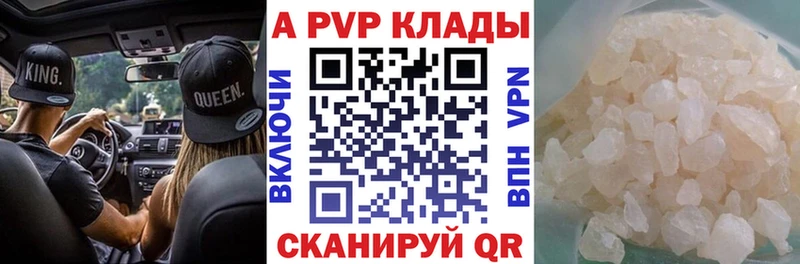 Хочу наркоту Гусев A-PVP  Амфетамин  Марихуана  КОКАИН  Меф мяу мяу 