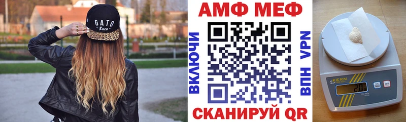 Амфетамин Розовый  Гусев 