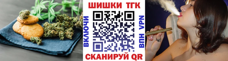 Canna-Cookies марихуана  Гусев 
