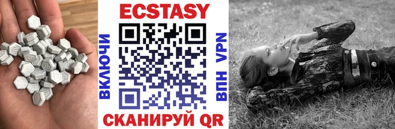 ЭКСТАЗИ Дубай  Гусев 