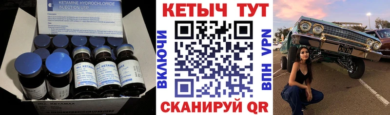 цена   Гусев  Кетамин VHQ 