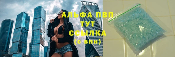 каннабис Навашино
