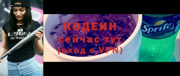 марихуана Бородино