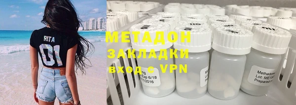 хмурый Богородск