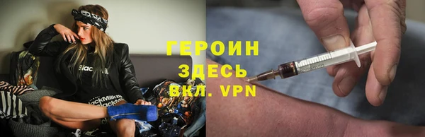 кокаин VHQ Бронницы
