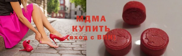 хмурый Богородск