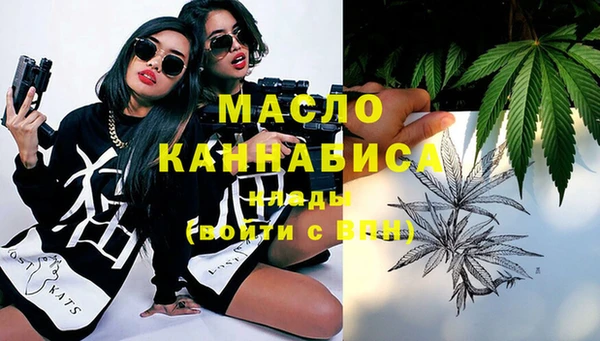 кокаин VHQ Бронницы
