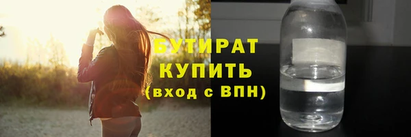 дживик Богородицк