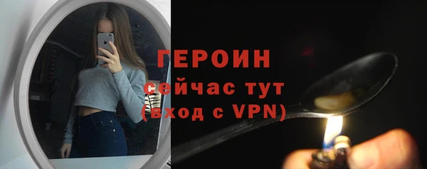 марихуана Бородино