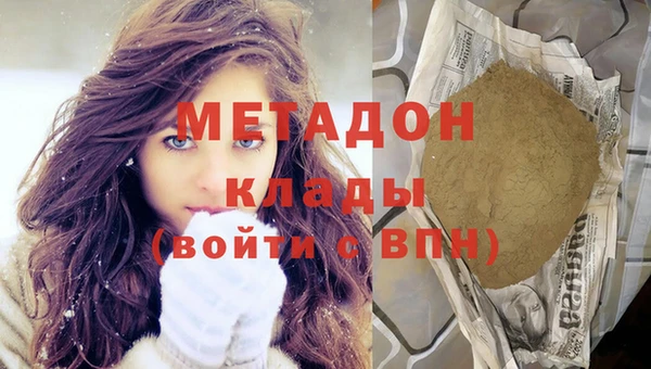марихуана Бородино