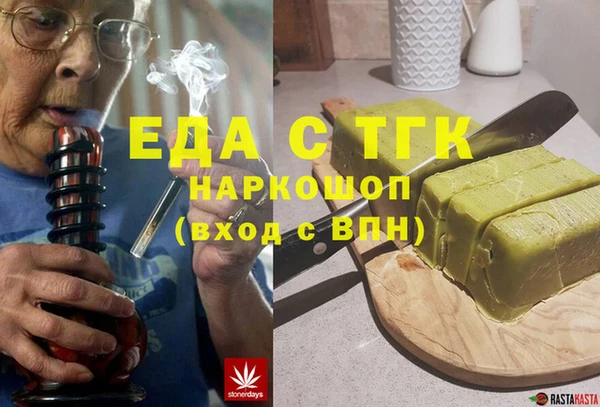 хмурый Богородск
