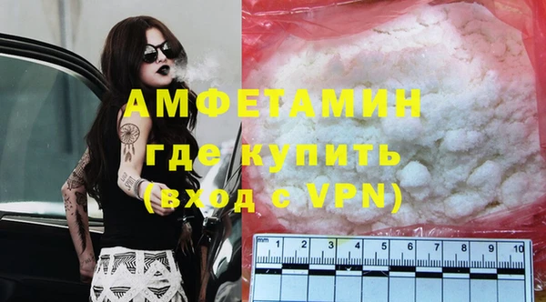 хмурый Богородск
