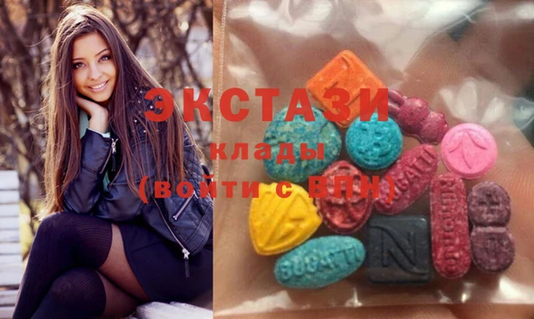 сатива Бугульма