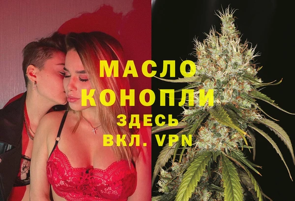 хмурый Богородск