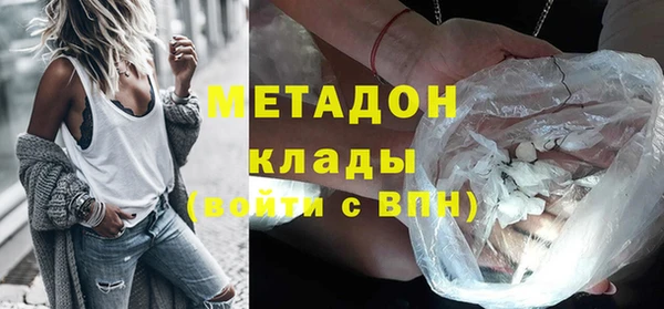 кокаин VHQ Бронницы