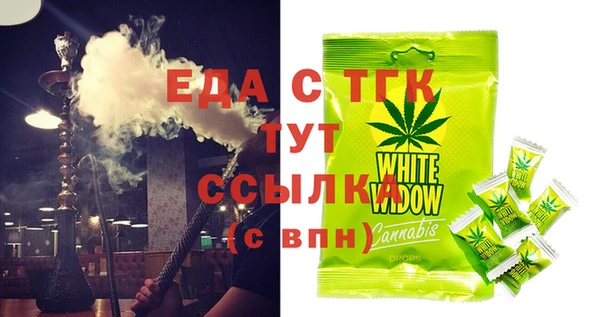 сатива Бугульма