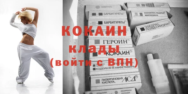 сатива Бугульма