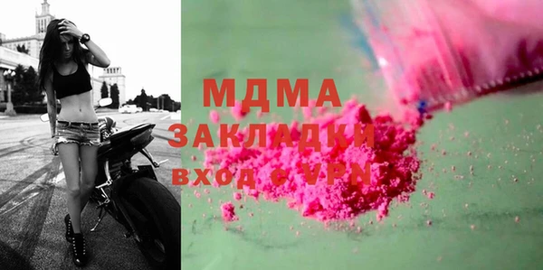 хмурый Богородск