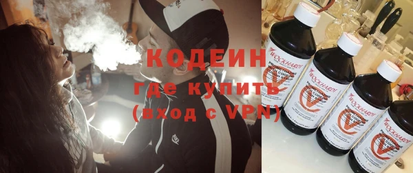 марихуана Бородино