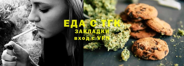 каннабис Навашино