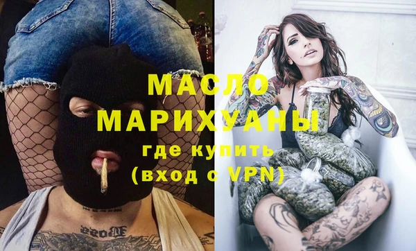 дживик Богородицк