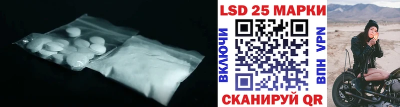 Лсд 25 экстази ecstasy  Гусев 