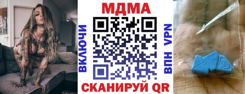 MDMA VHQ Гусев