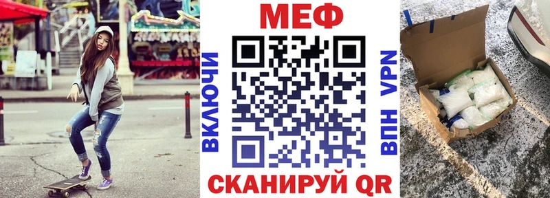 Меф mephedrone  Гусев 