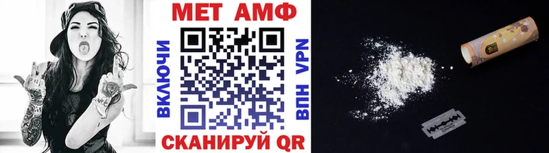 где найти   Гусев  Первитин мет 