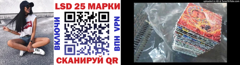 Марки 25I-NBOMe 1500мкг  купить наркотики сайты  Гусев 