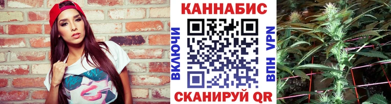 Канабис план Гусев